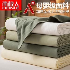 Antarctic Простыня 160х230 см из 100% хлопка, цвет Ink Green, с наволочкой