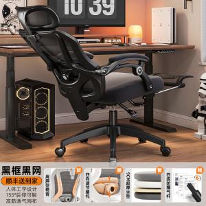 Компьютерное кресло SIHOO W303 черная рама, регулировка высоты, подголовник, подставка для ног, латексная подушка сиденья, 4D поясничная поддержка, алюминиевые ножки, интегрированные подлокотники