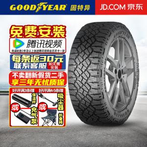 Зимние шины Goodyear Wrangler DURATRAC RT LT265/60R18 119S