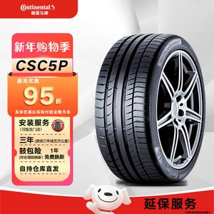Continental Шины 275/30R21 98Y FR R01 Audi RS