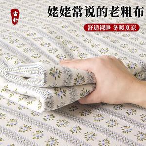 Yalu Простыня из грубого хлопка 240х230 см, цвет Moxi, дышащая