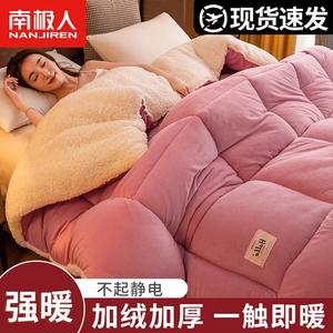 Antarctic Одеяло 200х230 см, двусторонний вельвет, ультратеплое, 4 кг