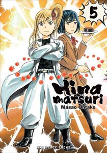 Манга Hinamatsuri Manga Volume 5