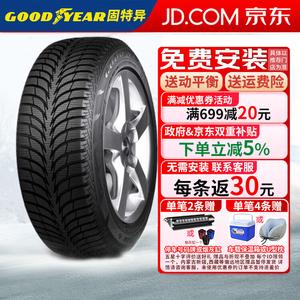 Goodyear Зимние шины 215/55R17 94T UG ICE+, продается комплектом из 4 штук