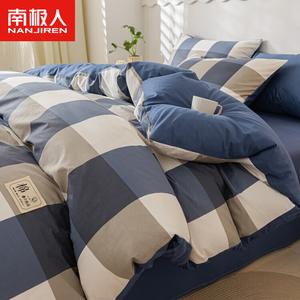 Antarctic Комплект постельного белья из 4 предметов (простыня на резинке 180 см, пододеяльник 200х230 см), высококачественный хлопок, цвет Landaige