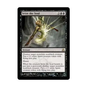 CCG Захватить душу (клавиша R), MTG - Guildpact