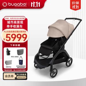 Bugaboo Детская коляска Dragonfly с реверсивным сиденьем и функцией лежачего положения в городском стиле, ткань sand brown, черная рама и чехол сиденья