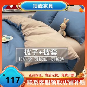 Yalu Комплект постельного белья из 5 предметов (пододеяльник 200х230 см, наполнитель 4 кг), цвет Blue + Camel