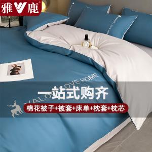 Yalu Комплект постельного белья из 6 предметов (простыня 150 см, пододеяльник, 2 наволочки, одеяло 3.5 кг, 2 подушки), цвет Yaloo-Bentley Blue-Snow Gray