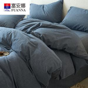 Fuanna Комплект постельного белья из 3 предметов (простыня, пододеяльник 150х200 см), 100% хлопок, цвет Denim Blue