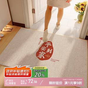 Y U-LIVE Ковер 100х140 см для прихожей, моющийся, нескользящий, грязеотталкивающий, с петлевым ворсом