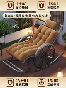 Fantasy Кресло-качалка из ротанга с серебряными колесами, коричневой подушкой и ковриком