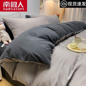 Antarctic Пододеяльник 150х200 см, трехкомпонентный комплект для кровати 1,2 м, двойной микс светло-серый-темно-серый, мягкий