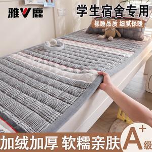 Yalu Простыня 90х190 см из молочного велюра, утолщенная, с кристальным краем, цвет Little Panda