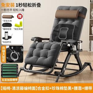 FANCYCHIC Кресло-качалка из ротанга для отдыха на балконе, черное, с поясничной поддержкой и ремнем