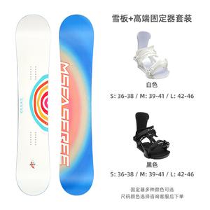 Сноуборд MSEASFREE All-Mountain для начинающих и продвинутых, комплект Rainbow с креплениями, 150 см