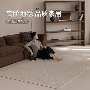 Budis Ковер 300х400 см из натуральной шерсти New Zealand для гостиной/спальни, модель Chang'an 02