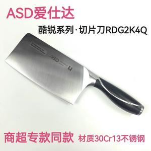 Asd Нож для нарезки RDG2K4Q серии Lightning Blade