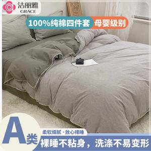 Jie Liya Комплект постельного белья из 4 предметов, простыня на резинке 180x200 см