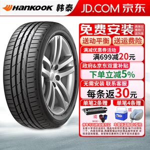 Hankook Шины 275/40R19 101Y Run-Flat, подходят для BMW
