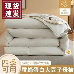 Fuanna Одеяло двойное 220х240 см, наполнитель шелкопряд/соевое волокно, вес 5 кг, серо-зеленое