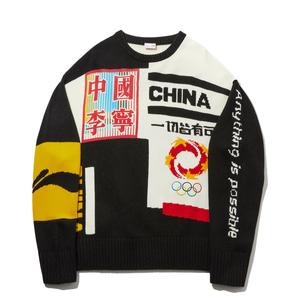 Толстовка Li-Ning Knitwear мужская черная/бежевая с круглым вырезом Moderate