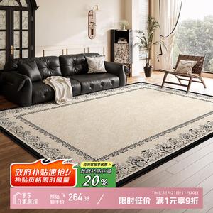 Y U-LIVE Ковер 160x250 см из искусственной шерсти, винтажный, в стиле Midnight Paris, для гостиной/спальни, водостойкий и устойчивый к пятнам