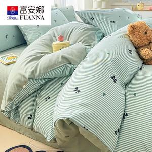 FUANNA Комплект постельного белья из 4 предметов, простыня на резинке, 150x200 см