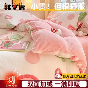 Yalu Комплект постельного белья 1,5 м, 4 предмета, пододеяльник 200x230 см, цвет Bobo Strawberry