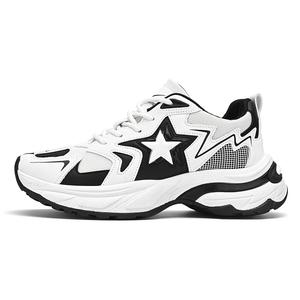 Легкие Увеличивающие Рост Низкие Массивные Кроссовки Мужские Белый Черный Binary