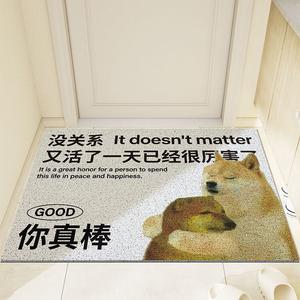 Budis Ковер 80х120 см из ПВХ, прихожая, Bao Mian Dog [Loop], не скользит