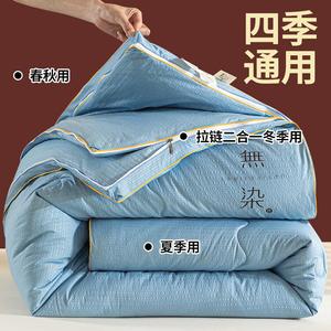 Fuanna Одеяло 150х200 см, наполнитель из соевого волокна, 1,5 кг, цвет синий