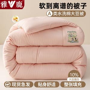 Yalu Одеяло 180х220 см, 2 кг, из соевого волокна, мягкое и теплое, цвет Jade