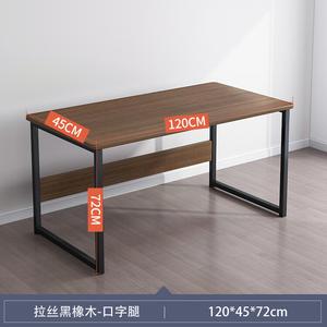 Письменный стол Naijia Simple Desk, 120x45 см, Lashi Black