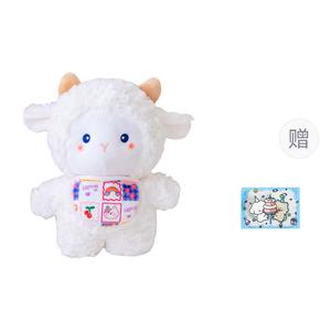 Плюшевая игрушка ягненок на день рождения wheat высотой 30 см BANLI