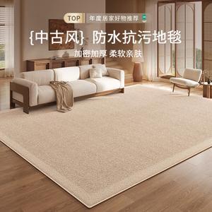 Budis Ковер 120х200 см для гостиной/кабинета, античный стиль, светлый кофейный цвет Zhiyi, простой однотонный, не скользит, устойчив к пятнам, двойная строчка по краю