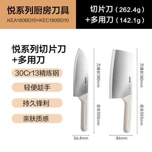 Supor Кухонный нож для овощей и мяса, 18 см