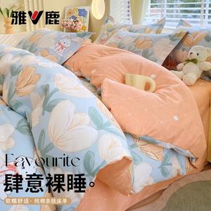 Yalu Пододеяльник 150х200 см из чистого хлопка, ткань велюр, не линяет и не скатывается