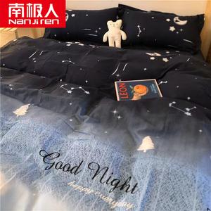 Antarctic Комплект постельного белья 1,8 м, 4 предмета, пододеяльник 180x220 см