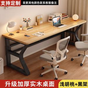 Письменный стол 80x60x75 см Zhenyanxuan, прямоугольный, из массива дерева и экологической плиты, светлый орех, черная рама, для офиса и гейминга