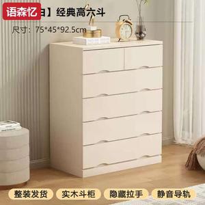 Yu Senyi Комод для гостиной и спальни из массива дерева, настенный, 5 ящиков, цвет теплый белый, полностью собран