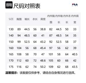 FILA KIDS X dunhuangbowuguan lianmingkuan куртка 2 предмета pitch black подростки