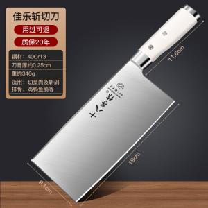 Zwilling Набор кухонных ножей для женщин, универсальный нож для нарезки и шинковки, официальный кухонный набор - Jiale Chef's Knife [шинковка и нарезка, устойчивое лезвие] 19см