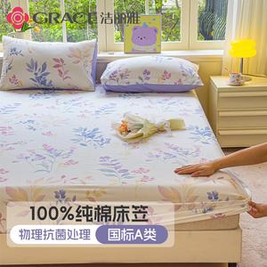 Jie Liya Простыня на резинке 90х200 см, 100% хлопок, антибактериальная, класс А, цвет Lavender