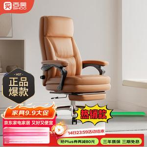 SIHOO L6 эргономичное кожаное кресло для руководителя, комфортное для длительного сидения, офис и дом, откидывающееся компьютерное кресло, L6D коричневая кожа с защитой от царапин кошек, регулируемая подголовник и поясничная поддержка