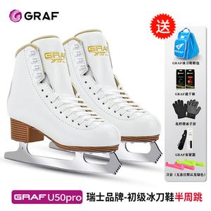 GRAF Коньки U50pro Figure Ice Skates для детей, роликовые коньки Graff для взрослых, для прыжков в пол-оборота, белый, размер 33
