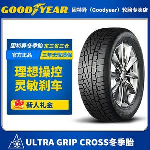 Goodyear Шины 205/55R17 95H XL 25-Year Production, Free Pillow Included