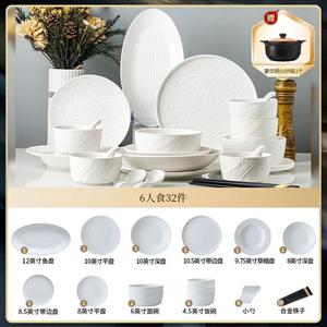 Yichen 2025 набор тарелок и мисок с подглазурной росписью, высококачественный домашний столовый сервиз, черно-белые тарелки в японском стиле, Qiao Stone Pattern, полностью белый набор на 6 персон, 32 предмета