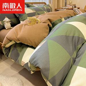 Antarctic Комплект постельного белья, простыня на резинке 150 см, пододеяльник 200x230 см