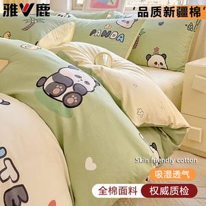Yalu Комплект постельного белья из 4 предметов (пододеяльник 200х230 см), 100% хлопок, цвет Panda Water Play Green